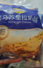 妙可蓝多马苏里拉芝士碎450g*2 奶酪碎 焗饭披萨拉丝烘焙原料 实拍图