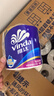 维达（Vinda）有芯卷纸 蓝色经典4层130克*30卷 厚韧耐用 卫生纸 卷筒纸纸巾 实拍图
