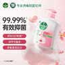 滴露（Dettol）洗手液抑菌消毒 滋润倍护500g*3+500g*3补充装 儿童家庭装 实拍图
