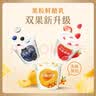 卡士（CLASSY.KISS）【全程冷链】果粒鲜酪乳混合口味100g*18杯 实拍图