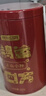 京东京造鸿运四大红茶500g金骏眉正山小种滇红祁门红茶茶叶自己喝高性价比 实拍图