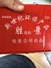 紫湖20号密胺牌九牌骨牌老式天九牌黑色加厚大号密胺麻将材料牌九32张 实拍图