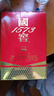 泸州老窖国窖1573 浓香型白酒 38度100ml*2瓶  品鉴小酒礼盒（非卖品） 实拍图