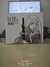 水月雨 黑剑/Dark Saber 两圈八铁入耳式耳机旗舰HIFI发烧3.5/4.4可换插头 黑剑/Dark Saber 实拍图