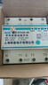 希崖4G手机远程控制开关智能无线遥控电机水泵控制器220v三相380V定时 4G加强外置天线款丨80A-380V【山地，地下停车场专用】 实拍图