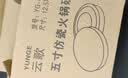 玉水湖 火锅砚砚台带盖书法专用原石研墨墨砚不干墨研台毛笔歙砚墨盒墨碟墨汁磨墨墨盘墨海砚池保湿墨池 仿瓷5寸火锅砚【防打翻】 实拍图