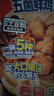 自嗨锅五菌鲜鸡汤自热火锅 方便速食食品 加热即食免煮夜宵加班小火锅 实拍图