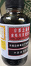 京都念慈菴蜜炼川贝枇杷膏300ml  润肺化痰 感冒咳嗽药 止咳平喘 护喉利咽 生津补气 调心降火  实拍图