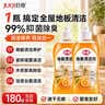 巨奇（JUQI）地板清洗剂清洁剂瓷砖地砖地板卫生间拖地扫地机器人洗地500ml3瓶 实拍图