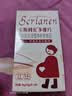 斯利安活性叶酸 6S-5-甲基四氢叶酸钙 无碘配方60粒 女士备孕孕妇适用 实拍图
