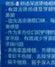 欧乐B牙线卷清洁齿缝便携护龈细滑扁线薄荷40m*4盒牙签新老混发 实拍图