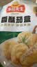 冻品先生 安井 香酥茄盒 800g 鸡肉馅 速冻油炸小吃 特色快手菜 烧烤食材 实拍图
