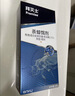 拜灭士德国拜耳蟑螂药杀虫剂杀蟑胶饵家用厨房全窝室内端除蟑螂饵剂 【镇店爆款】杀蟑胶饵5g 实拍图