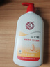 大宝SOD蜜300ml青花香型乳液面霜润肤补水保湿身体乳七夕情人节礼物 实拍图