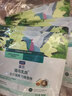 LEGENDSANDY蓝氏全价猫粮生鲜高能系列成猫幼猫 试用 试吃 猎鸟乳鸽 50g*5 实拍图