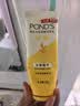旁氏（POND'S）洗面奶 米粹水润柔嫩洁面乳150g*2 氨基酸温和保湿七夕情人节礼物 实拍图