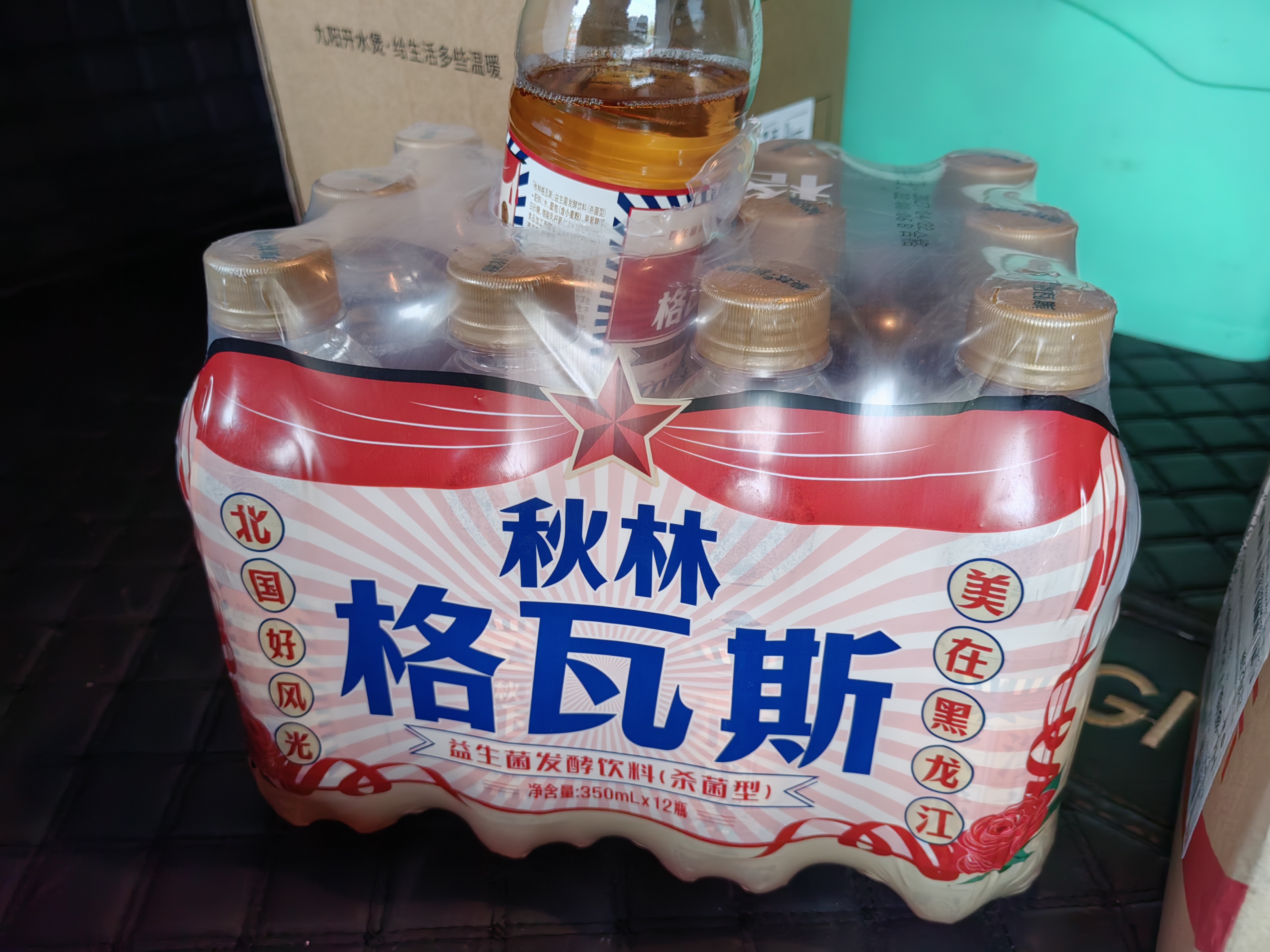 秋林格瓦斯经典口味复古包装面包发酵饮料 350ml*12瓶 整箱装 实拍图