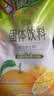 雀巢（Nestle）果维C+橙汁味840g/袋 富含维C 低脂果珍冲饮果汁粉 实拍图