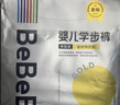 bebebus未检出甲酰胺】金标拉拉裤夏季超薄透气清新尿不湿非纸尿裤3XL20 实拍图