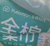 全棉时代【孙颖莎同款】洗脸巾 80抽*6包一次性100%棉柔巾毛巾擦脸20*20CM 实拍图