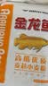 金龙鱼高筋优质麦芯小麦粉10斤 包子饺子馒头饼手擀面 实拍图