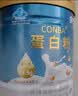 康恩贝 蛋白粉 大豆分离蛋白乳清蛋白 有助于增强免疫力中老年 【80%蛋白含量】 400g*2罐 实拍图