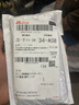 手工工具套装实验DIY多功能精密32合一24合一皮包款12合一螺丝刀起子手机电脑笔记本维修 工具盒25合一（塑料杆）颜色随机 实拍图