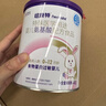 纽康特 特殊医学用途婴儿 氨基酸配方食品 0-12月适用 400g 实拍图