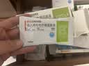 [天晴速畅]吸入用布地奈德混悬液 2ml:1mg*5支 2袋装 实拍图