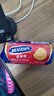 麦维他（McVitie's）原味全麦粗粮消化饼干250g 进口休闲零食 下午茶 养胃小点心 实拍图