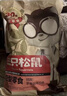 三只松鼠好大袋零食大礼包超7斤3889g 休闲零食七夕情人节送对象团购送礼 实拍图