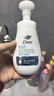 多芬保湿洁面泡泡160ml 氨基酸洗面奶敏感肌深层清洁水润七夕礼物 实拍图