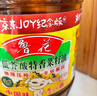 鲁花 【保真菜籽油】食用油 低芥酸特香菜籽油 6.18L   物理压榨 实拍图
