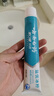 云南白药益生菌系列牙膏套装 清新口气维护口腔环境 冰柠薄荷香共590g 实拍图