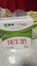 蒙牛全脂纯牛奶211ml*10盒 小规格易吸收送礼礼盒 实拍图