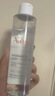 雅漾（Avene）舒润调理柔肤水200ML 补水保湿舒缓护肤水爽肤水粉水七夕礼物男女 实拍图