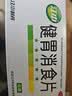 江中 健胃消食片64片 成人儿童胃药中成药 消化用药 调理脾胃虚弱 健脾养胃 胃酸消化不良 胃胀气护胃胃炎 实拍图