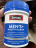 Swisse斯维诗 男士复合维生素b族 维D维C维E钙铁锌镁硒120片/瓶七夕礼物 实拍图