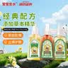 宝宝金水防蚊止痒三件套75ml+75ml+65g 花露水防蚊液驱蚊喷雾 实拍图