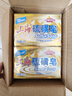 上海香皂硫磺皂肥皂沐浴洗头洗脸洗发控油沐浴露男130g*4 实拍图