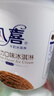 八喜冰淇淋经典组合装 饼干香草口味 1100g*2 实拍图