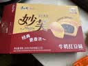 康师傅 妙芙蛋糕 红豆味200g 糕点点心饼干 早餐面包零食（包装随机） 实拍图