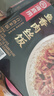 海底捞自热米饭 方便速食煲仔饭大分量组合装 4口味4盒742g 实拍图