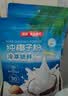 南国纯椰子粉16gX20包/袋海南特产手信生椰拿铁咖啡伴侣早餐椰 实拍图
