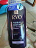 吕（Ryo）紫吕洗发水618ml控油蓬松强韧防断发洗发膏洗发露【油头专研】 实拍图