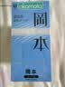 冈本（OKAMOTO）避孕套 skin量贩组合装40片 男女用超薄安全套套成人情趣计生用品 实拍图