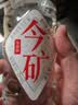 今麦郎矿泉水今矿520ml*24瓶弱碱性偏硅酸整箱泡茶水会议新旧包装随机发 实拍图