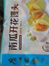广州酒家南瓜开花馒头270g*3袋 18个 儿童早餐果蔬杂粮馒头速食美食面点 实拍图