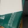得力（deli）珊瑚海A4打印纸 70g500张*5包一箱 双面打印复印纸 整箱2500张7361【纸类金榜榜首】 实拍图