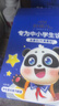 好视力 蒸汽睡眠热敷眼罩 儿童学生专用叶黄素自发热睡觉 金盏花10片装 实拍图